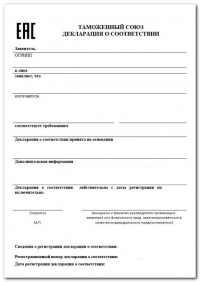 Сертификация косметической продукции в Симферополе