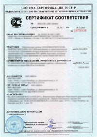 Сертификат сейсмостойкости в Симферополе: подтвержденное качество