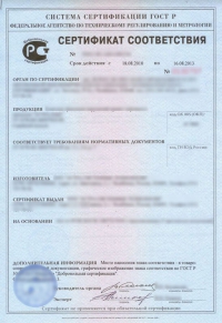 Сертификация строительной продукции в Симферополе