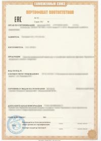 Сертификат соответствия взрывозащиты в центре «Астелс» в Симферополе